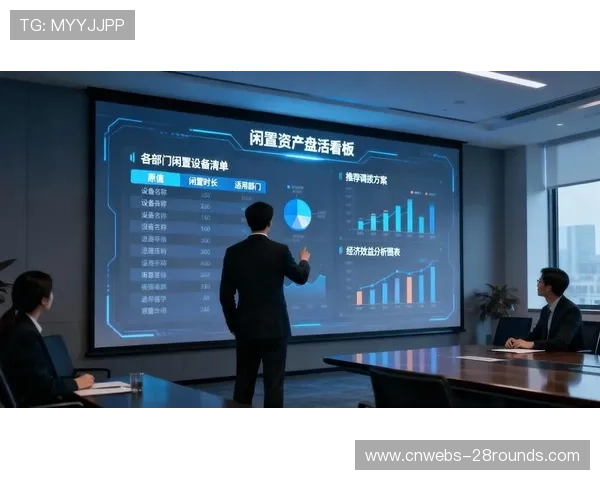 体育组织当前阶段着力构建数字资产全生命周期管理闭环