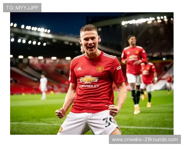 麦克托米奈梅开二度，两次抢点破门展现射手本能