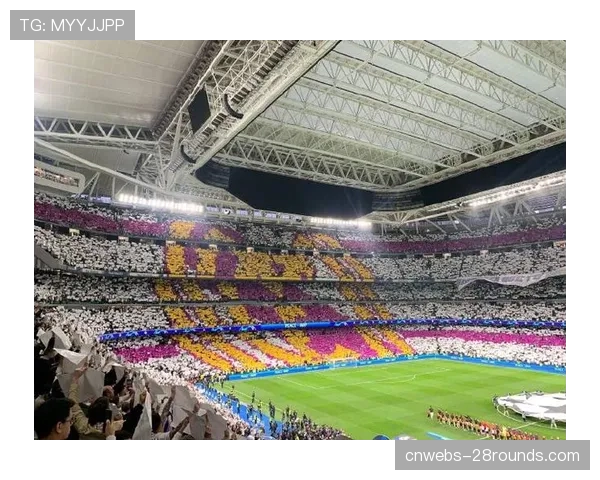 皇马球迷展示巨型TIFO，致敬俱乐部百年历史